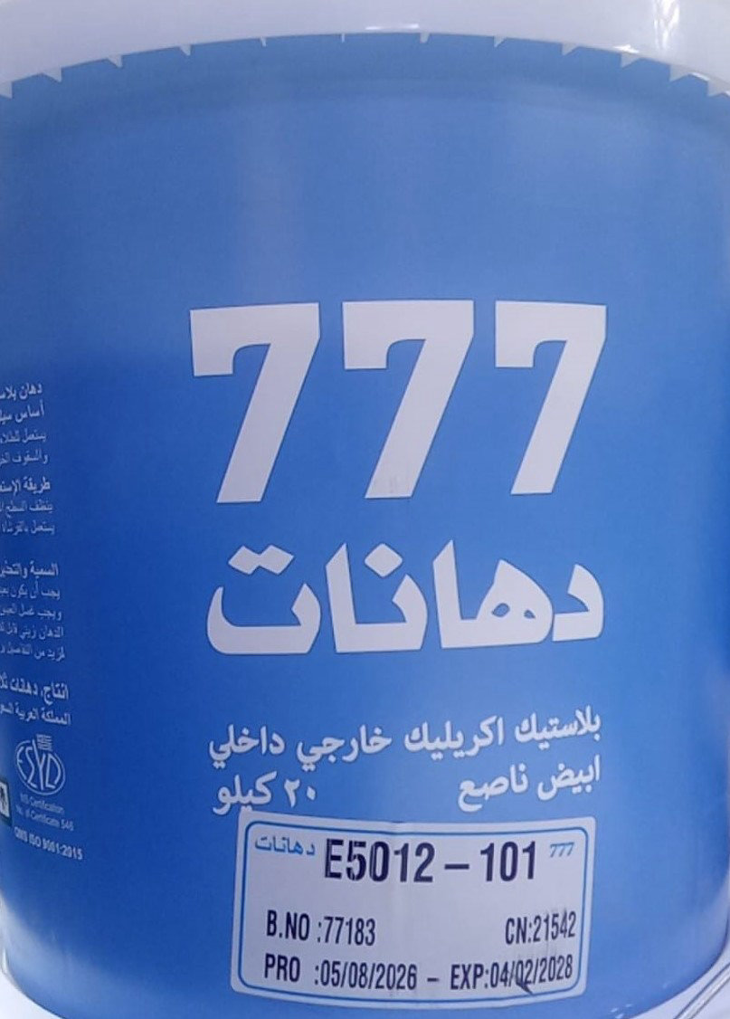 دهان بلاستيك 777 داخلي وخارجي