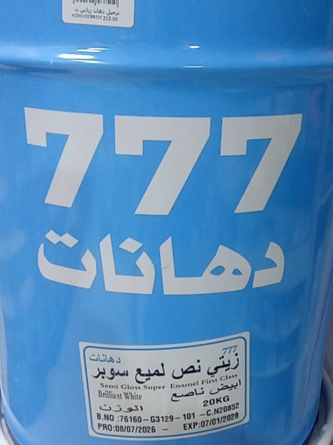دهان زيتي نص لمعة