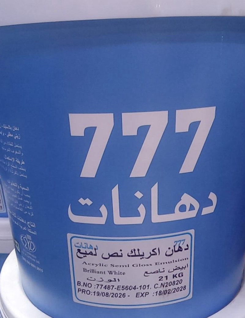 دهان نص لمعة